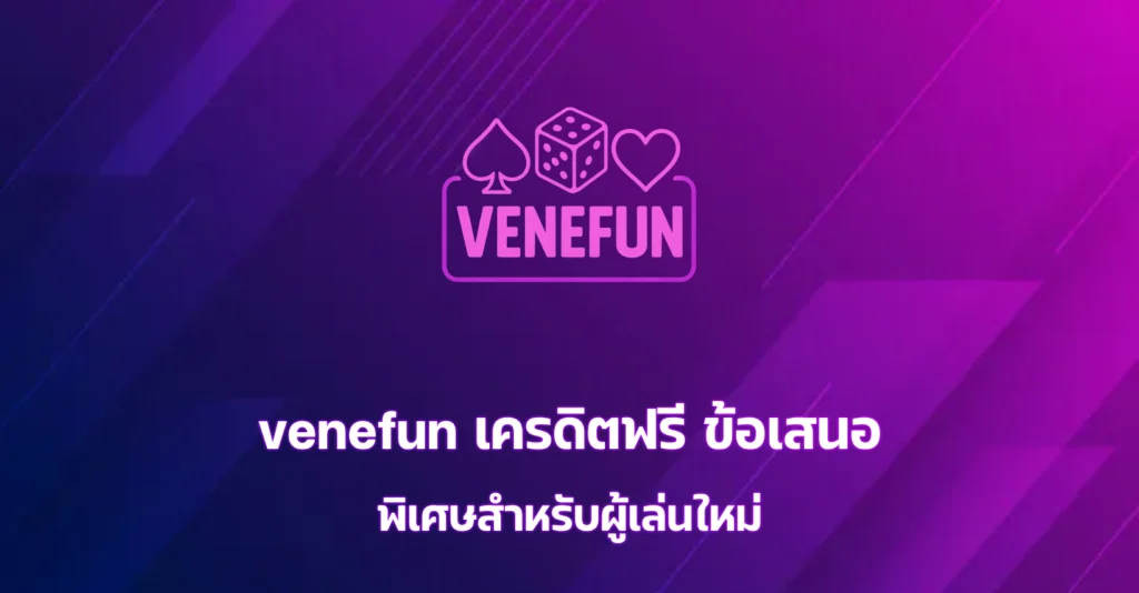 venefun